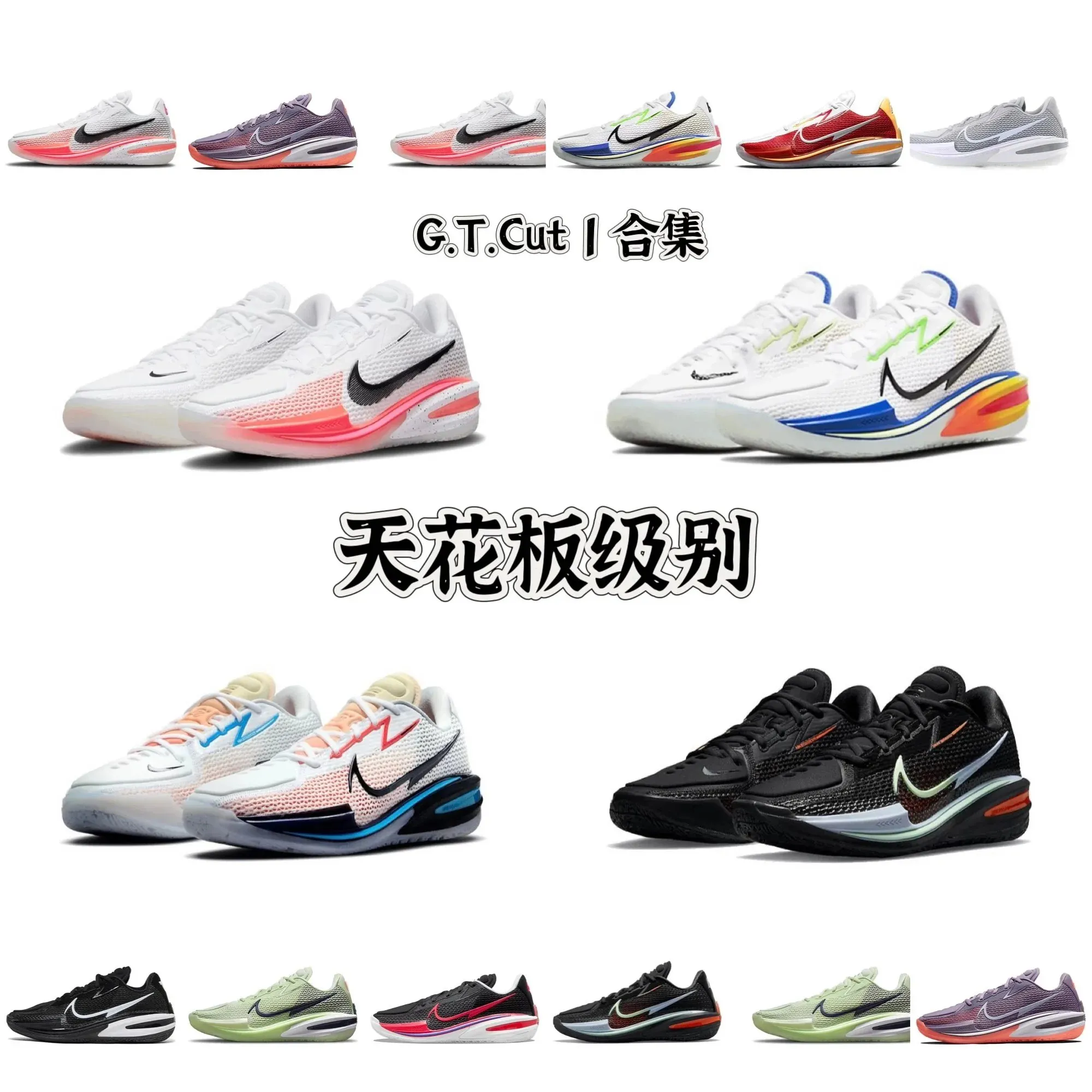 Running Shoes (arrow)