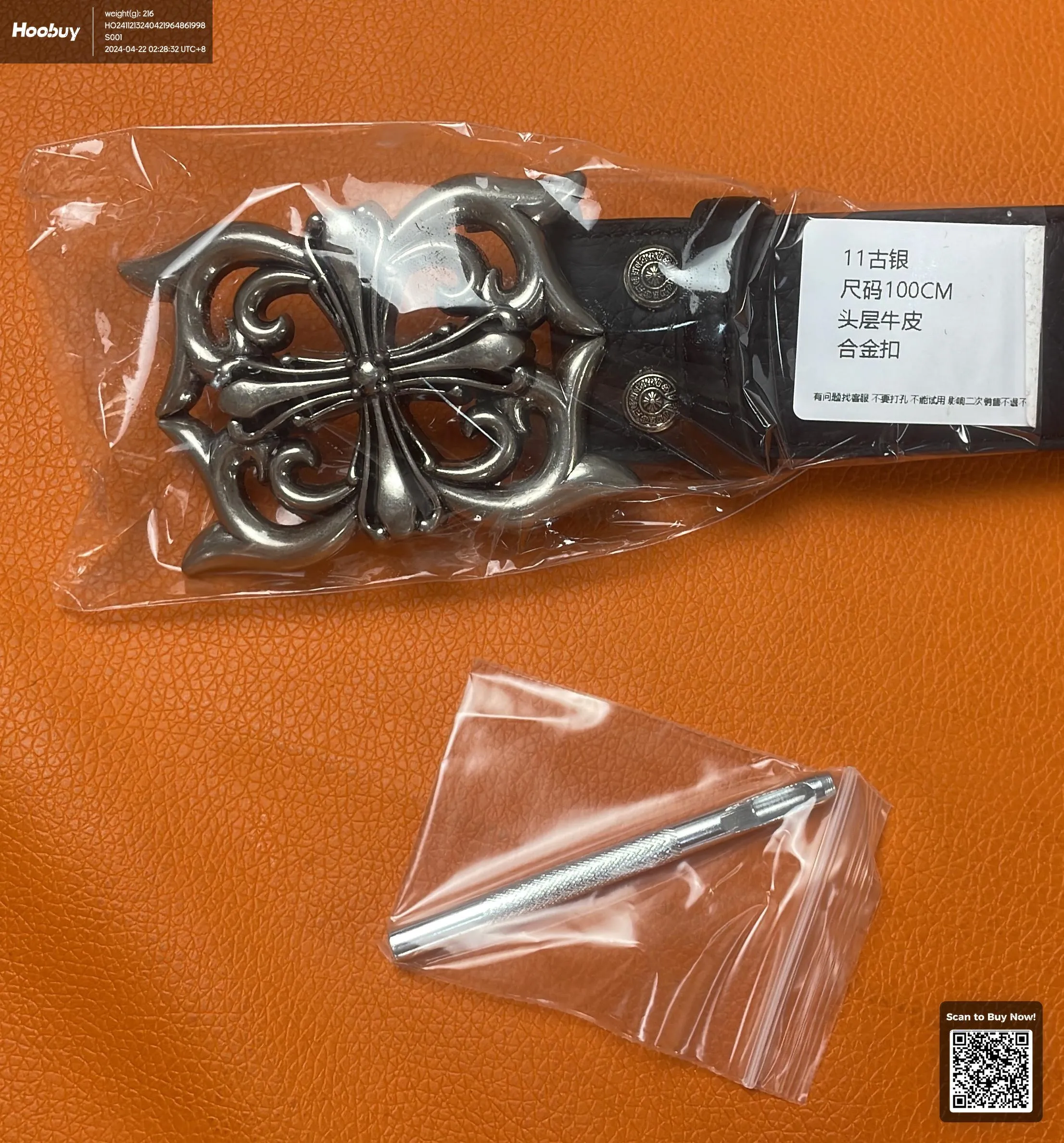 Chrome Hearts belts - Image 2