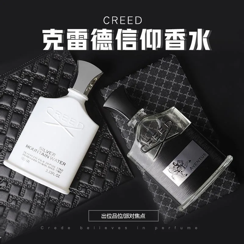 Creed fragrance - Image 2