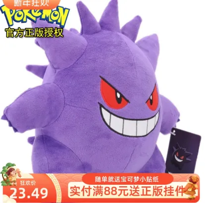 Pokemon toys - Image 2