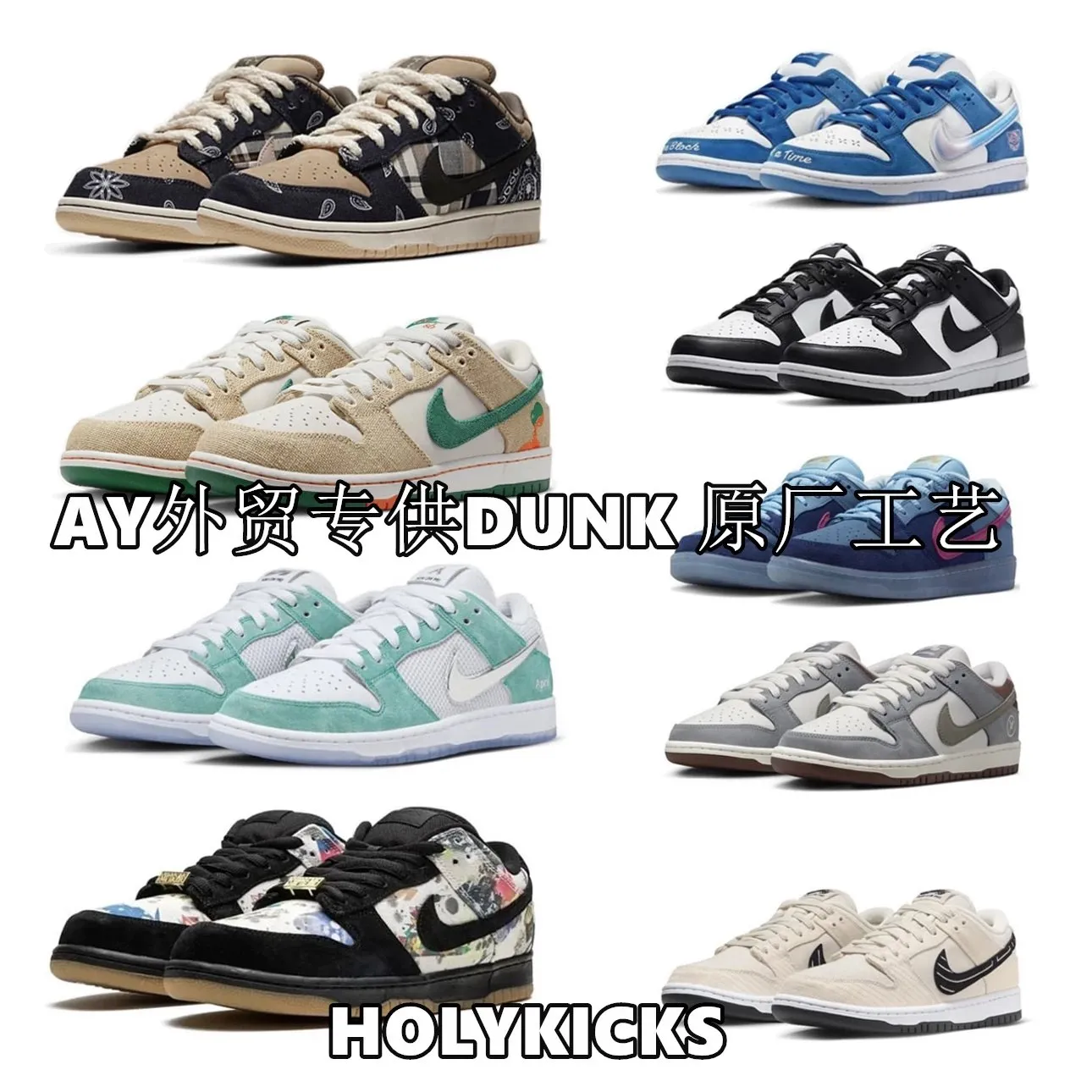 Dunks with Unique Colourways - Image 2