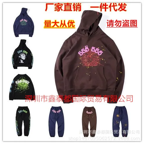 Sp5der Hoodie link - Image 4