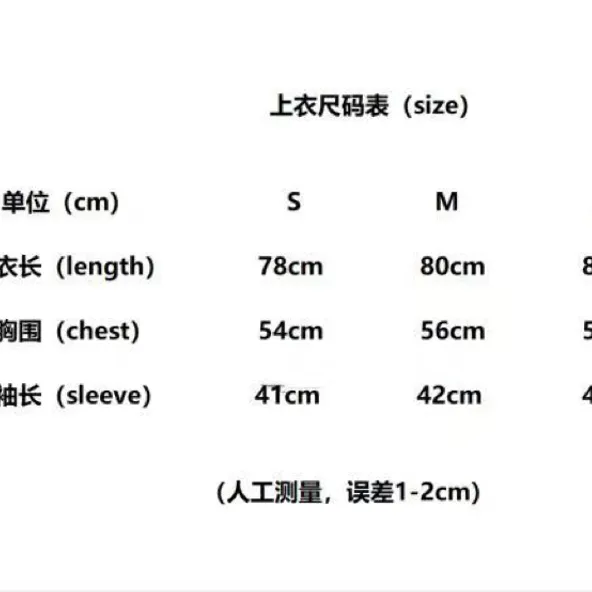 ad Y-3 x Pa Joint jersey - Image 2