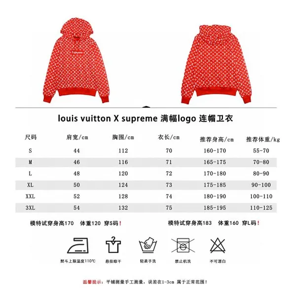 Supreme X LV Hoodie (1:1) - Image 3