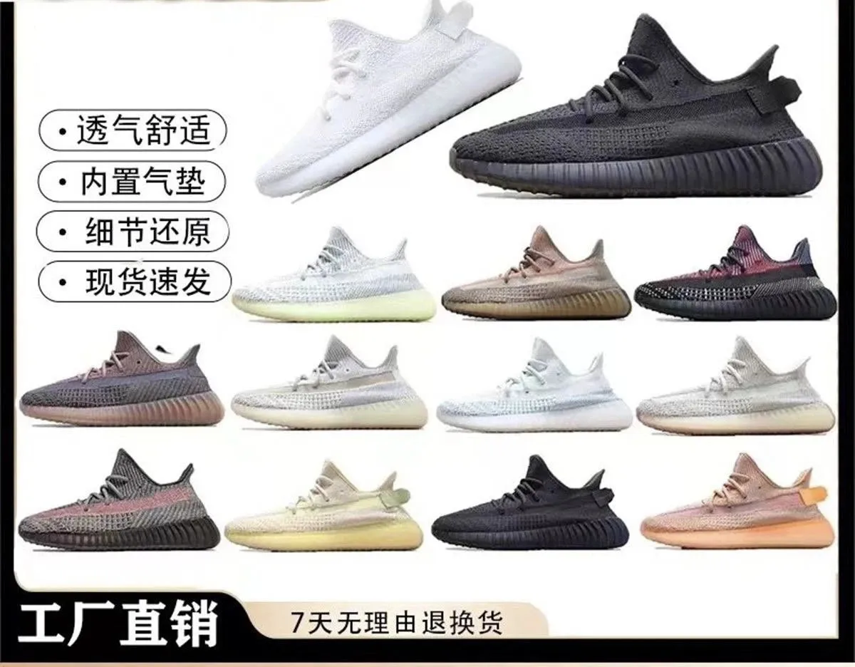 【yeezy350】You can buy the best quality products from me (19)