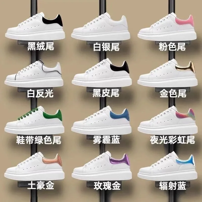 【mcqueen】You can buy the best quality products from me (25)