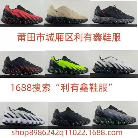Air Max DN8 (56)