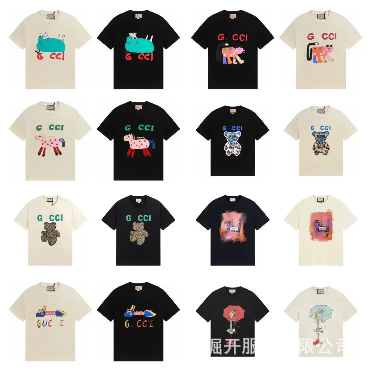 [g]made in china,You can buy the best quality products from me (68)