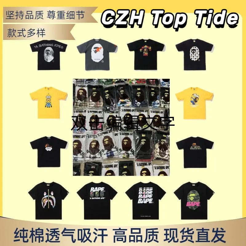 bap 短袖经典卡通印花猴子男女情侣纯棉宽松半袖衫青少年T恤fashionrepsfind.com (9)