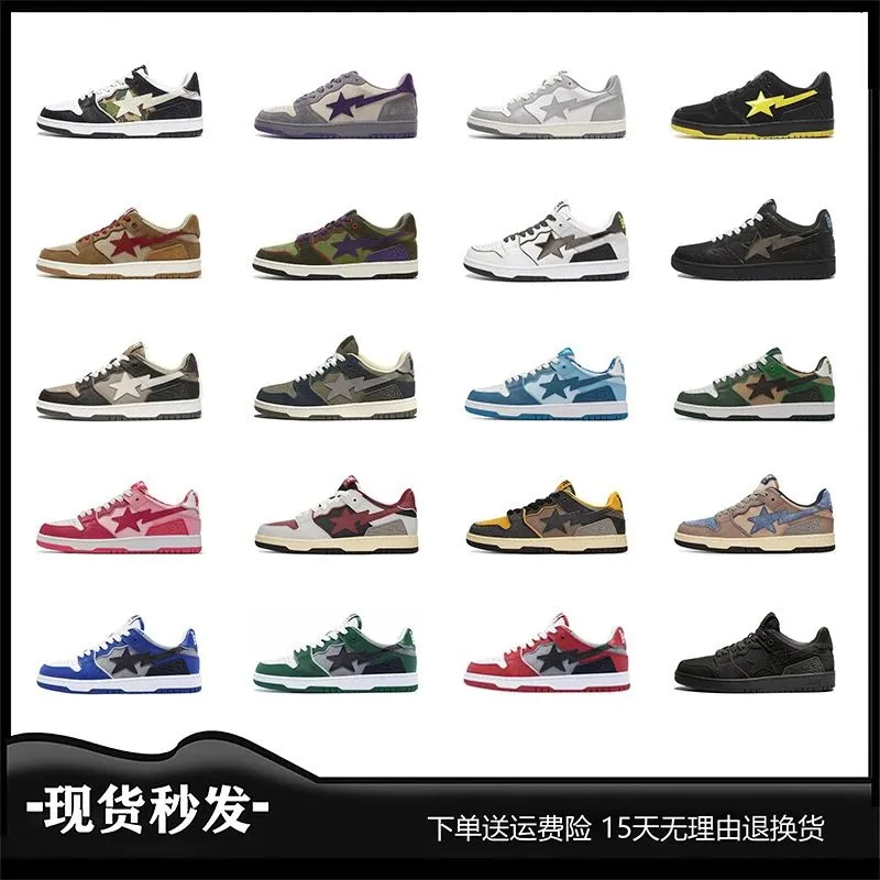 BAPESTA SK8 DUNKvibe (64)